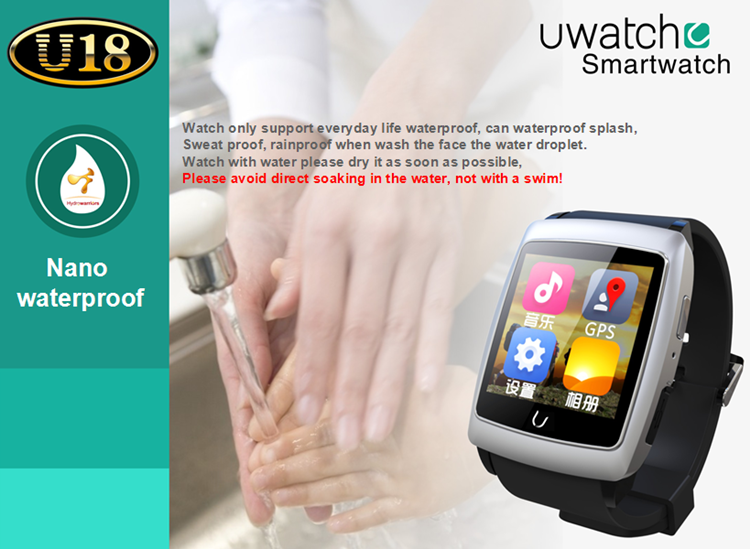 Uwatch U18 (6)